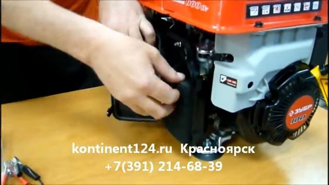 Электростанция бензиновая Зубр ЗЭСБ-800 (4-х тактный) смотреть онлайн