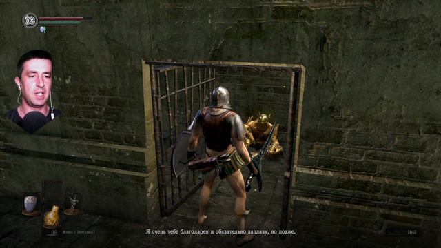 2. Первый колокол #darksoulsremasteredпрохождение