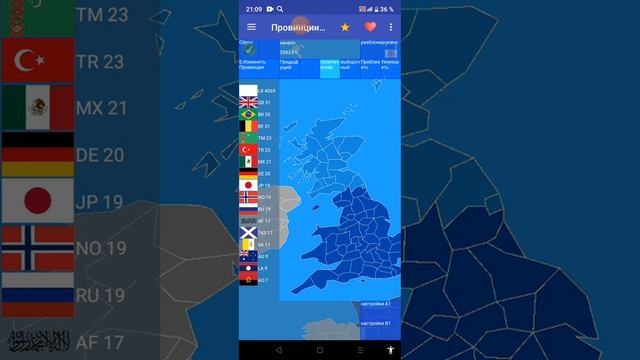 первая часть альтернативного развития мира в игре мировые провинции смотреть онлайн