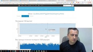 Что не так с nanopool