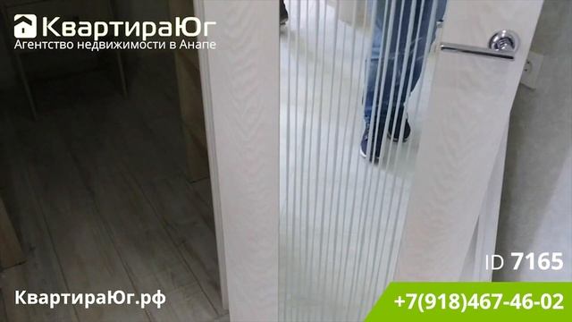 Дешевая однокомнатная квартира с ремонтом в Анапе с школой детским садом и площадками ПРОДАНА