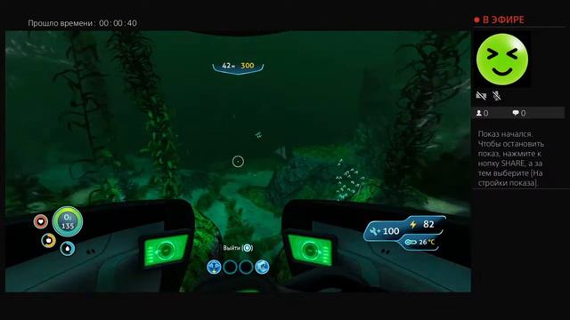 Где найти Магнетит В Субнатике. смотреть онлайн