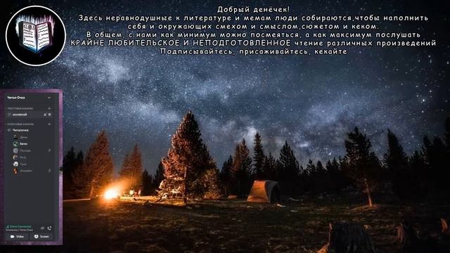 Читаем Тони Кушнер "Ангелы в Америке" смотреть онлайн