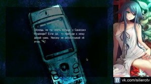 Прохождение Saya no Uta (Песнь Сайи), часть 7