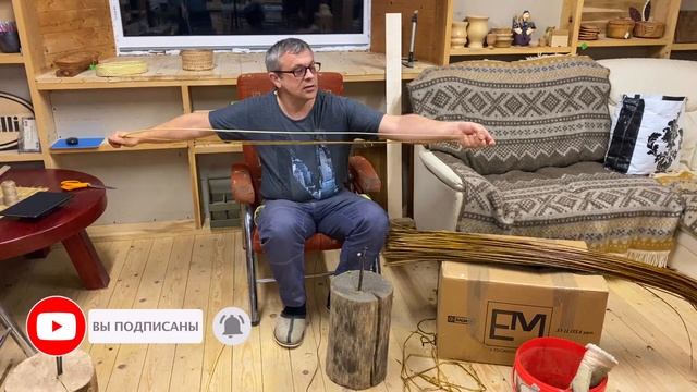 Заготовка материала. Варим и окариваем прут из ивы смотреть онлайн