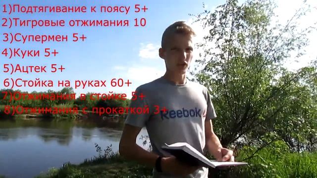 Я вернулся, Начинается жесткий Hard work | PG 6 смотреть онлайн