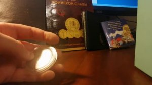 Подробный обзор на монету 300 лет дому Романовых. Рубль 1913 года.