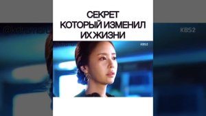 ?Сначала ненавидел ее, потом безумно влюбился?☺️? #дорама #koreancouple