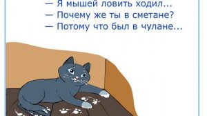 ЧУ - ЩУ 1 класс русский язык.