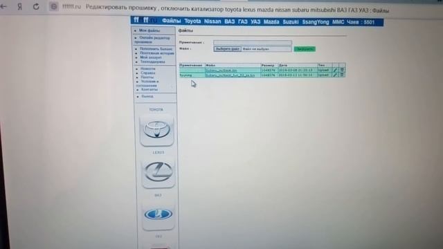 Мод для Subaru. Пример работы с онлайн-редактором. смотреть онлайн