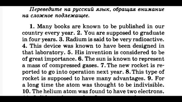 Complex Subject. Level B 1 - B 2. Школа Барсукова .Бесплатные уроки английского. смотреть онлайн