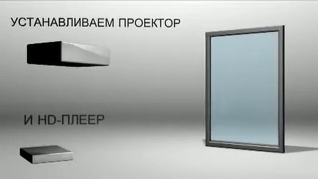 пленка обратной проекции КАК.avi смотреть онлайн