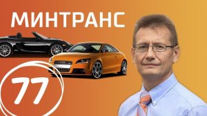 Тест-драйв Lexus ES 250. Что купить за 150 тысяч? Ледниковый период. Выпуск 77 (17.03.18). Минтранс.