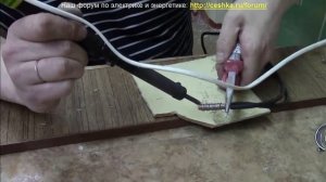 Как паять провод большого сечения.