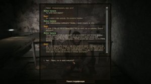 Заставили прыгнуть в пространственную аномалию! S.T.A.L.K.E.R Тайна Кордона. №3