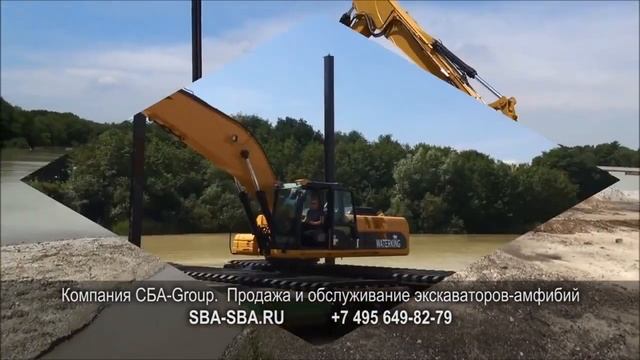 Экскаватор-амфибия с землесосом смотреть онлайн