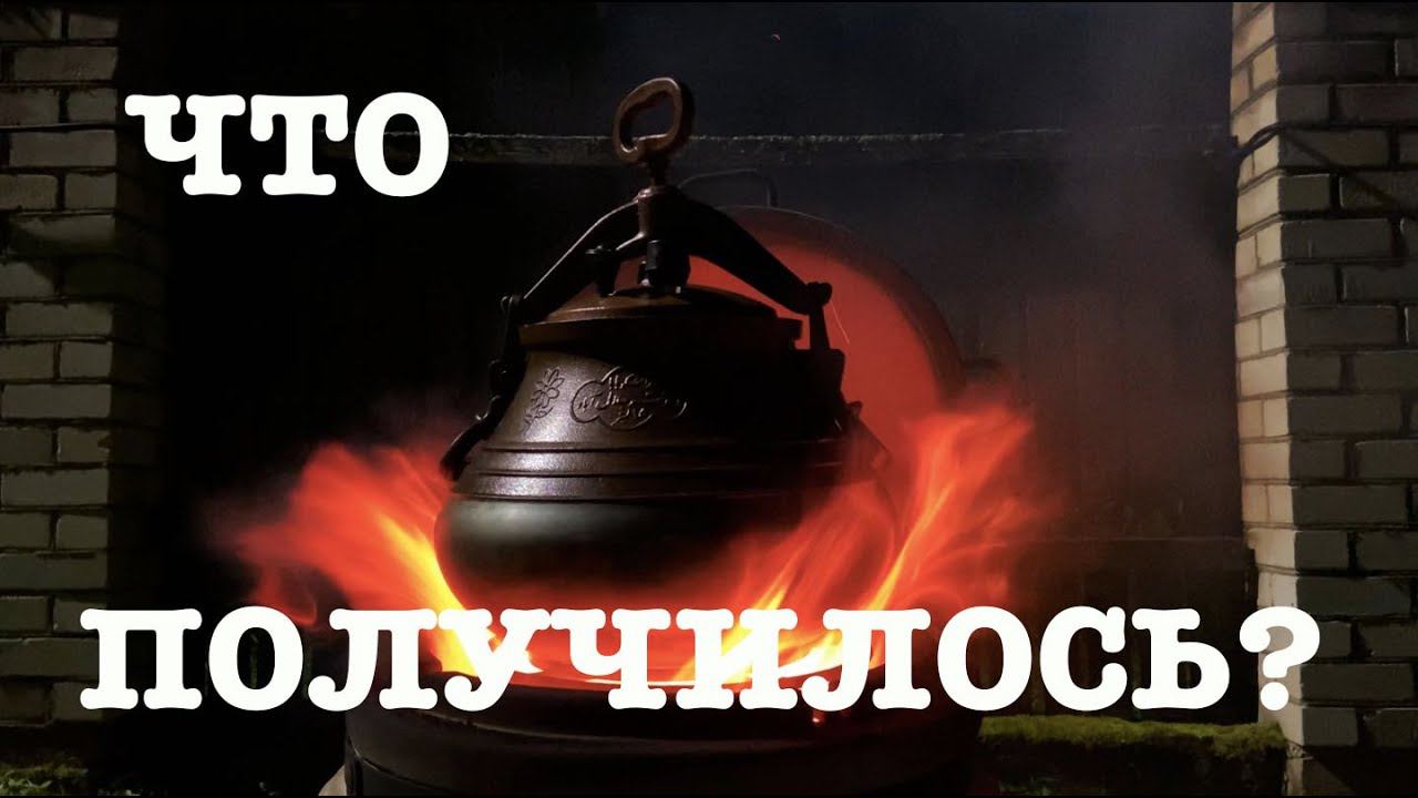 #113. Запустили канализацию. Впервые готовим в афганском казане. [Жизнь на своей земле] смотреть онлайн