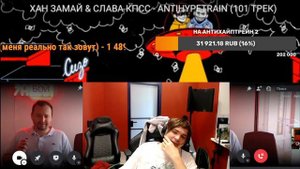 СЛАВА КПСС и ЗАМАЙ про баттл Забэ - Керамбит