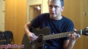 Кино - Спокойная ночь разбор на гитаре