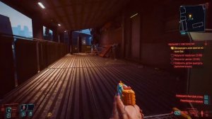ВИ ПОШЛА ПО РУКАМ! ПОСТЕЛЬНЫЕ СЦЕНЫ С МЕРЕДИТ и РИВЕРОМ + КЕКС ИГРУШКА В CYBERPUNK 2077 ➤ #29