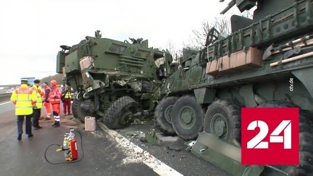 Семь американских солдат пострадали в ДТП в Баварии - Россия 24 
