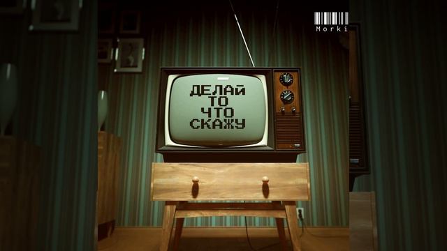 ZETTAI — Я Фуфелшмерц делай то что скажу — Danil Deulis смотреть онлайн