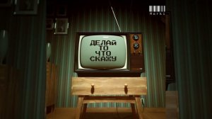 ZETTAI — Я Фуфелшмерц делай то что скажу — Danil Deulis