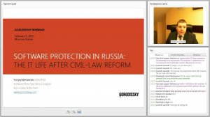 Gorodissky Webinar   Software Protection in Russia