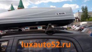 Автобокс на крышу Hyundai Getz