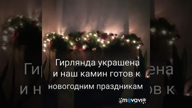 Хвойная гирлянда своими руками . смотреть онлайн