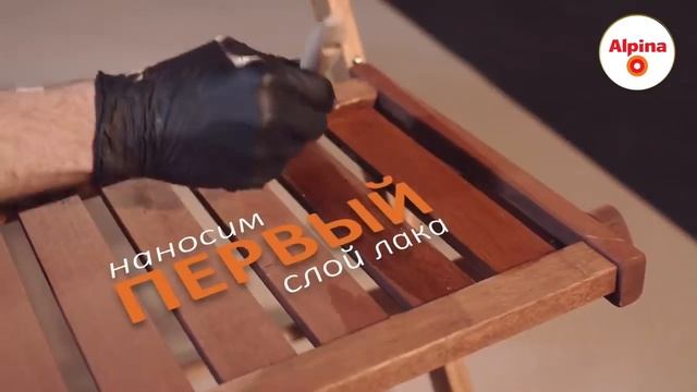 Как правильно покрасить древесину снаружи Лакирование дерева Палубный лак Alpina смотреть онлайн