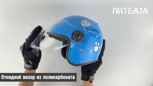 Шлем детский открытый туристический ПитБаза Droplet синий-глянцевый