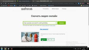КАК СКАЧАТЬ ВИДЕО С ЮТУБА БЕЗ ПРОГРАММ И РАСШИРЕНИЙ