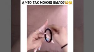 Теперь вы сможете сделать такую резинку, которую сами захотите.

Лови Лайфхак