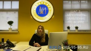 СМЕНА ГЕНЕРАЛЬНОГО ДИРЕКТОРА ООО