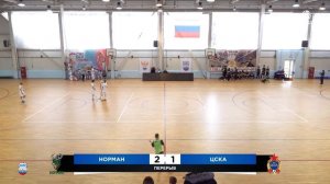 Юниорлига-U18. 1-й тур. Норман - ЦСКА