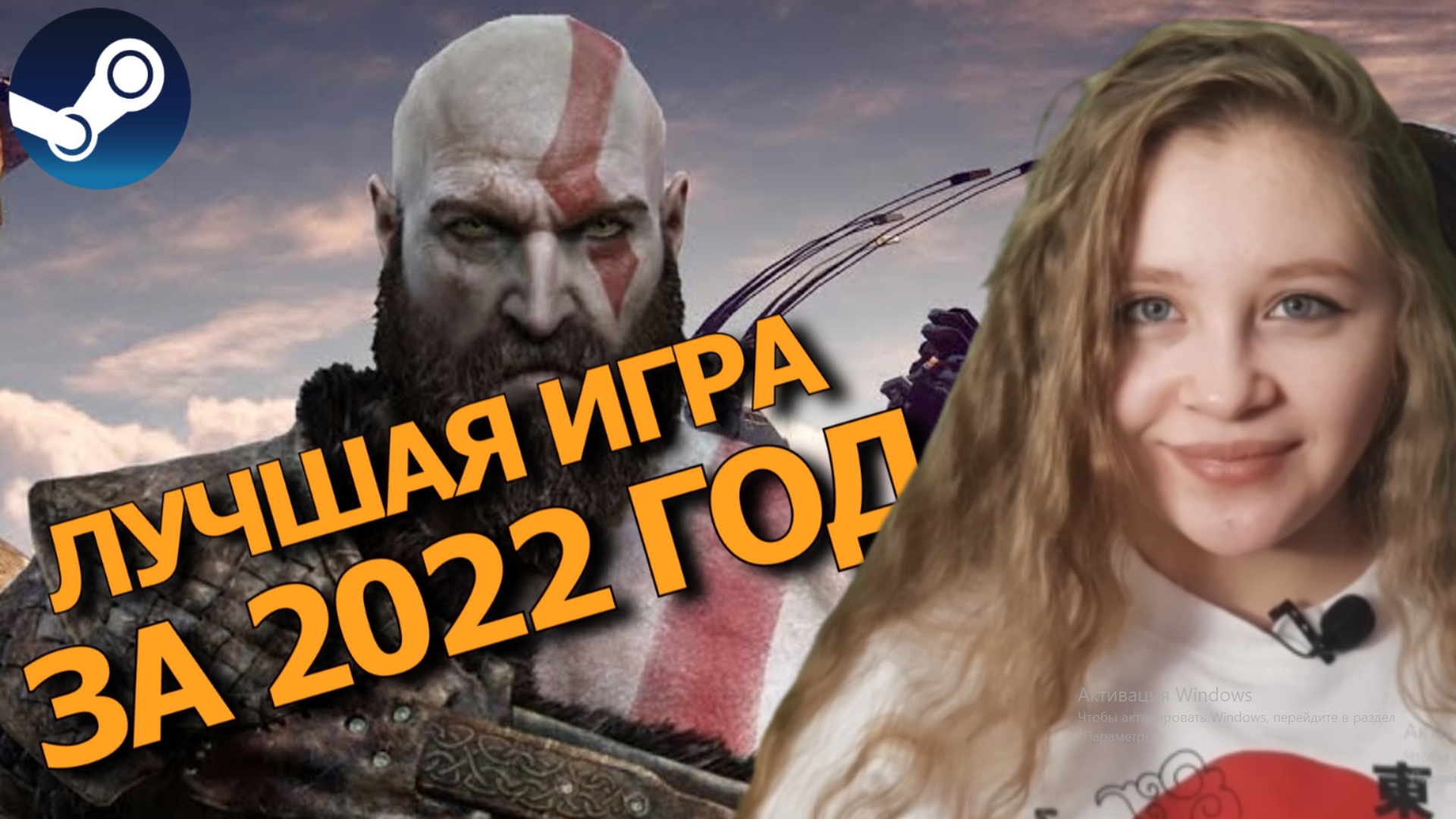 стим голосование 2022 фото 12