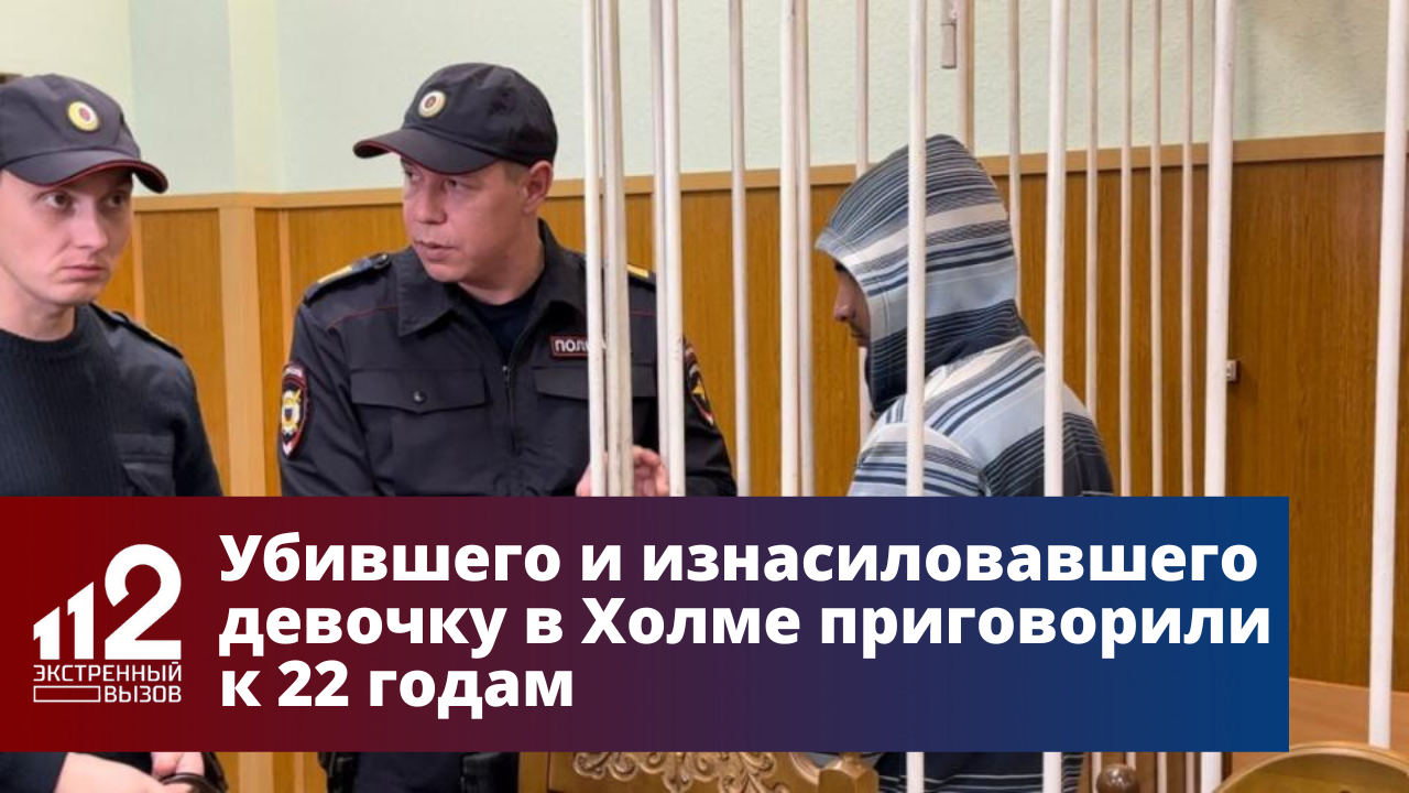 Приговорили к 22 годам. Приговорили к 22 годам. Приговорили к 22 годам. Приговорили к 22 годам. Амнистия 2015.