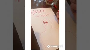 РУНИЧЕСКИЙ СТАВ. ВЫЗОВ