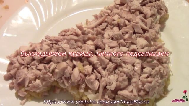 Салат Снегирь. Праздничный салат Снегирь рецепт. смотреть онлайн