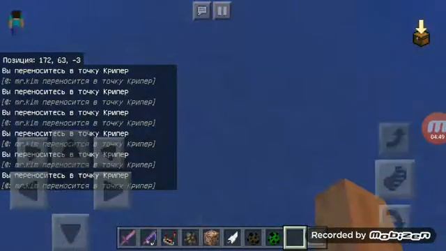 Как зделать магнит и кататься на мобах смотреть онлайн