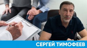 Чем занимается сексолог | Короче, Омск 66