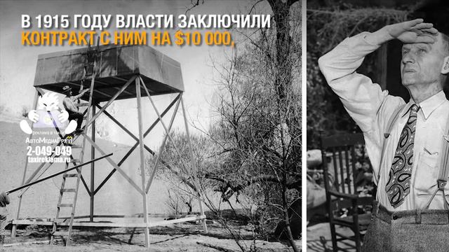 Заклинатель дождя смотреть онлайн