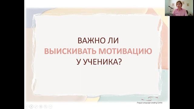 ВЗРОСЛАЯ МОТИВАЦИЯ смотреть онлайн