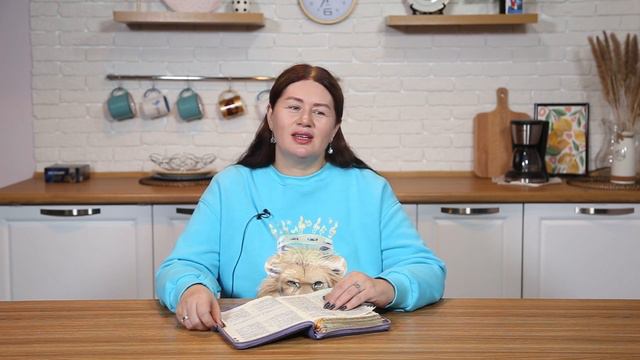 Почтение. 16 февраля Пастор Юлия Тихонова. Слово, меняющее жизнь.
