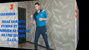 Настольный теннис. Учимся набивать с нуля. Обучение детей и взрослых.