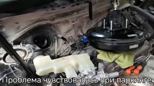 Замена вакуумного усилителя тормоза / Камри 40 правый руль