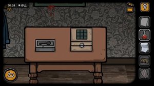 The Lost Paradise:Room Escape