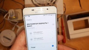 Умный вентилятор / управление по датчикам CO2 влажности / #вентиляция