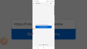 Как сделать ссылку на свой Телеграм? Поставить ссылку на Телеграм в Таплинк.